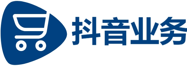 抖音商城下载,dy免费24小时下单平台秒到账,抖音业务下单24小时秒到账
